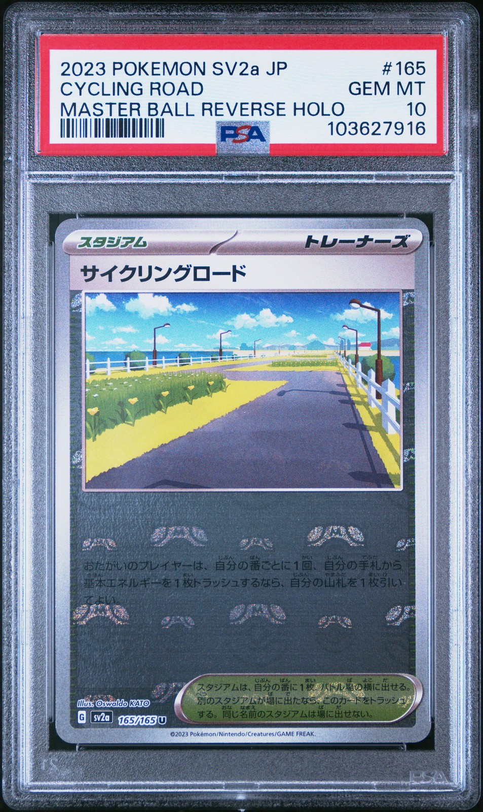 2023 POKEMON JPN SV2A-POKEMON 151 MASTER BALL REVERSE HOLO CYCLING ROAD PSA 10