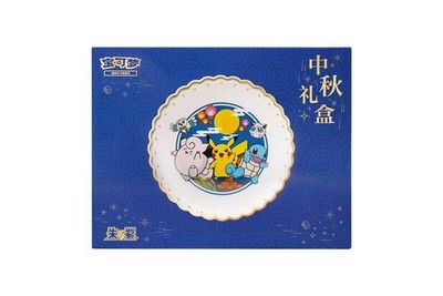 Pokemon TCG Chinese Mid-Autumn Collector's Gift Box 151 Surprise