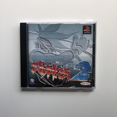 Battle Arena Toshinden 2 PS1 Playstation 3D Kampfspiel Japanisch Japan Import