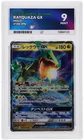 POKEMON - RAYQUAZA GX 100/173 - TAG TEAM GX: ALL STARS - JAPANESE ACE 9 MINT
