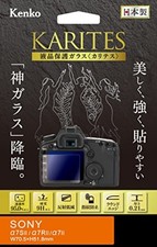 Kenko liquid crystal protective glass KKG -SA7M2 KARITES SONY for 7SII/7RII/7II