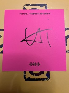 Txt Signed | eBay