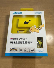 Anker Special Edition Pikachu 65W GaN Charger - Japan Exclusive -F/S