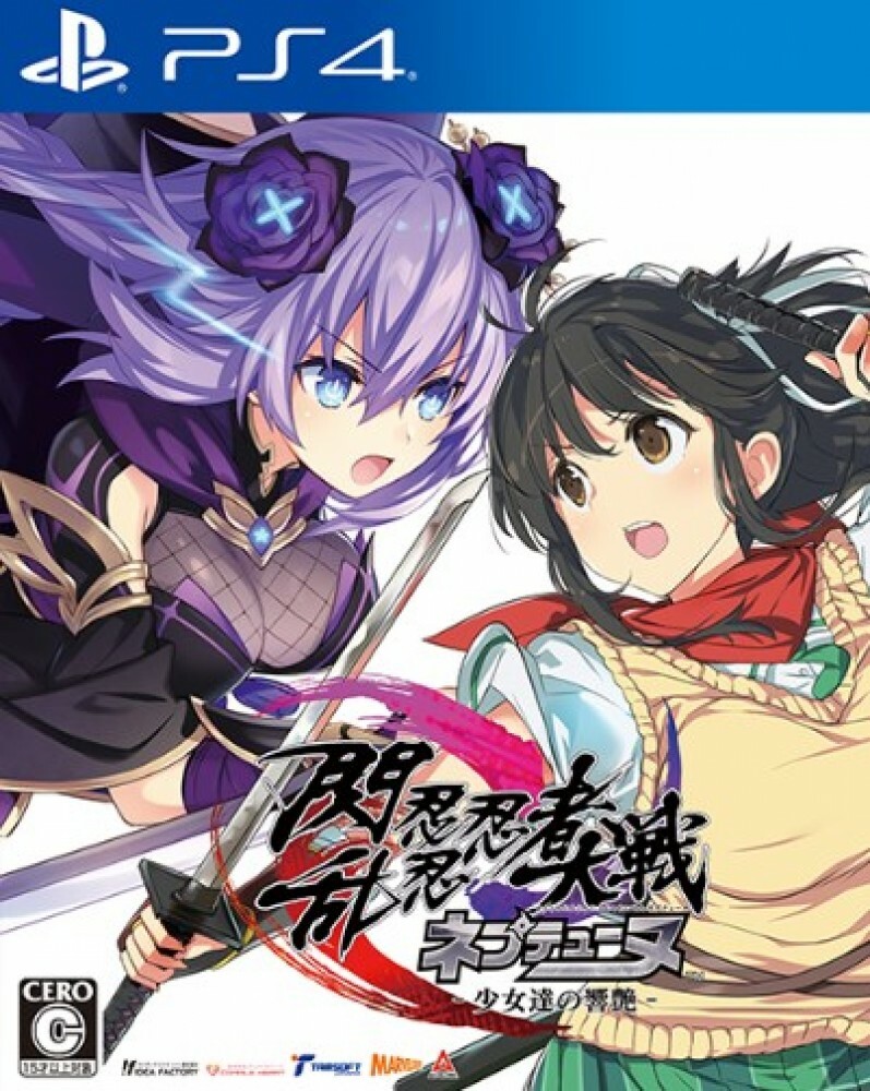 New PS4 Neptunia x Senran Kagura: Ninja Wars Japan PLJM
