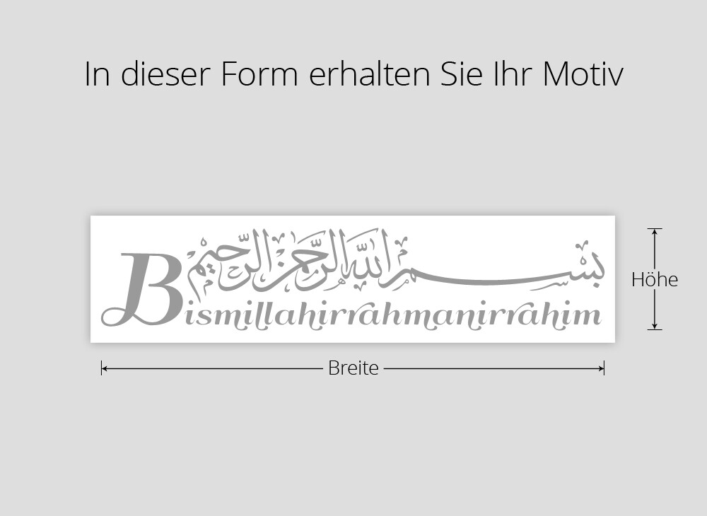 Alternatif - Adesivo da Parete BESMELE Islam Allah Bismillah