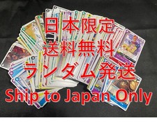[Ship to Japan only] ONE PIECE Card Random 1 piece Iimited to Japan