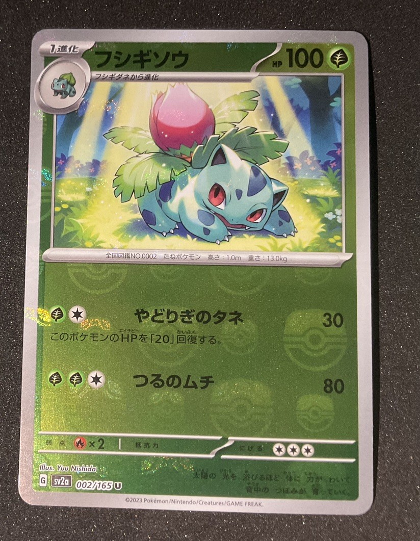 Pokémon TCG Ivysaur 002/165 Master Ball Reverse Holo SV2A 151 Japanese NM