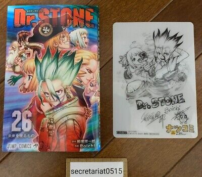 Dr Stone Comic Vol.26 w/ Senku Plastic Card Autographed By Yasuhisa Hara Anime | eBay Dr Stone Comic Vol.26 w/ Senku Plastic Card Autographed By Yasuhisa Hara Anime | eBay