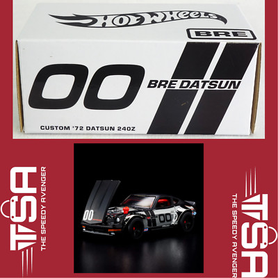 RLC 1972 DATSUN 240Z BROCK RACING (BRE) Hot Wheels Collectors