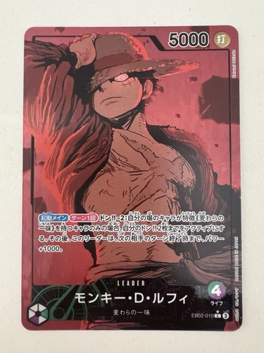 Monkey D. Luffy (Alt Art) EB02-010 L Anime 25th Collection ONE PIECE Japanese NM