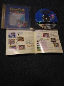 Sega Saturn software set of 4