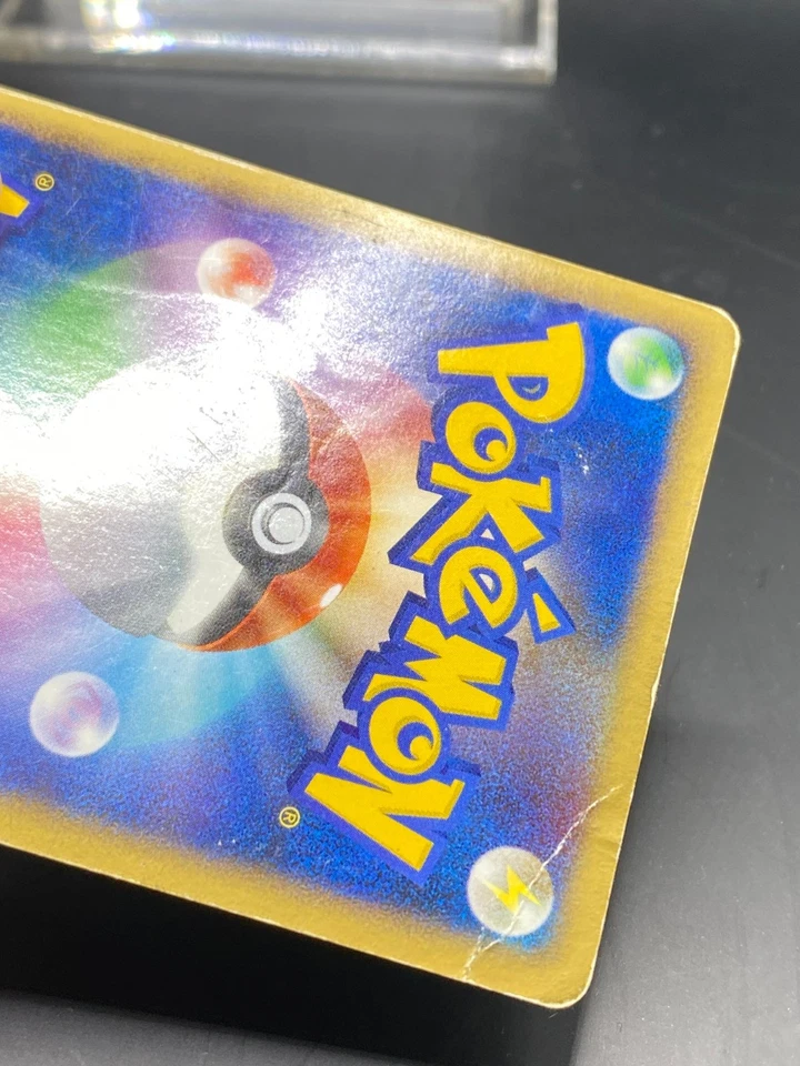 Shaymin 011/092 Intense Fight in the Destroyed Sky Holo (Japanese) DMG - Image 4 of 4