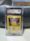 1996 Pikachu CGC 9 Pokemon Japanese Base Set