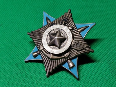 Soviet Russian Order for Service to the Homeland in Armed Forces of the USSR 1st