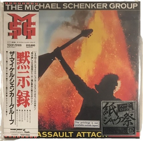 Michael Schenker Group Immortal 3CD+Blu-ray MSG 40th Anniv. OBI