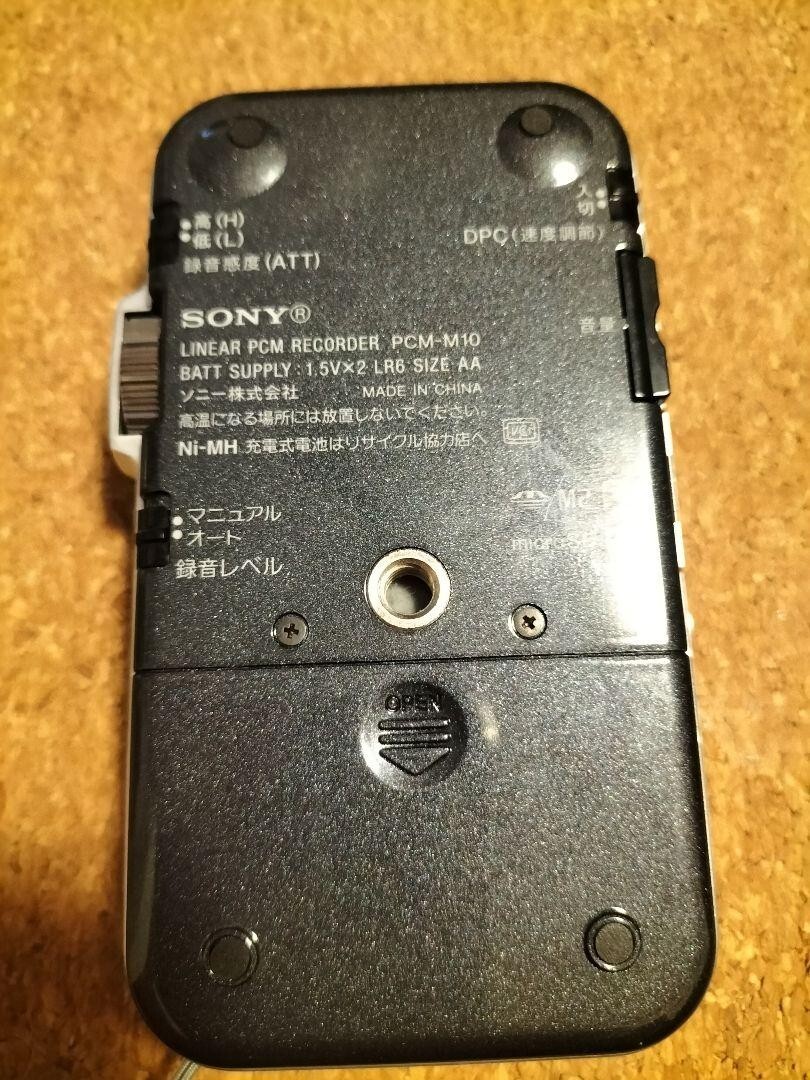 SONY PCM-M10 B Black Portable Digital Audio Linear PCM SONY PCM-M10 B Black Portable Digital Audio Linear PCM