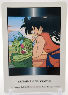 yamamo様 Saibamen VS Yamcha #24 Dragon Ball Z Hero Collection Card Amada