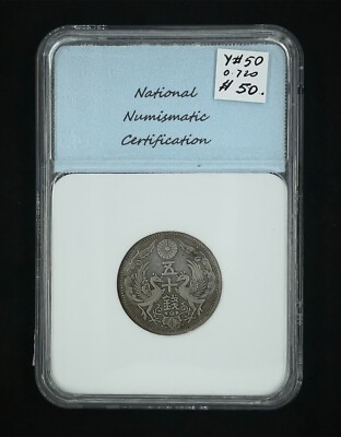 Japan 50 Sen Silver Coin 1930, Year 5 Sunburst Phoenix AU. Coin Y Japan 50 Sen Silver Coin 1930, Year 5 Sunburst Phoenix AU. Coin Y