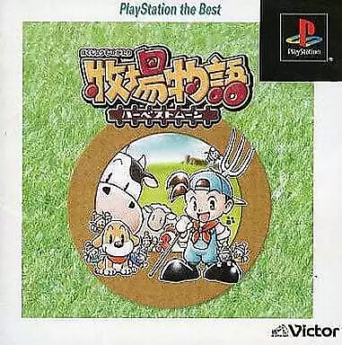 Harvest moon back to nature ps vita 2025