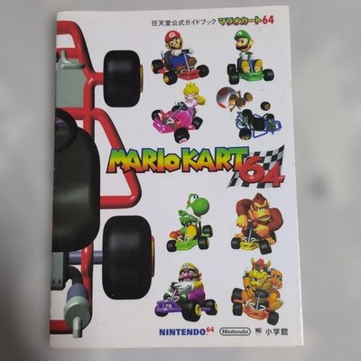 Mario Kart 64 Nintendo Official Guide Book