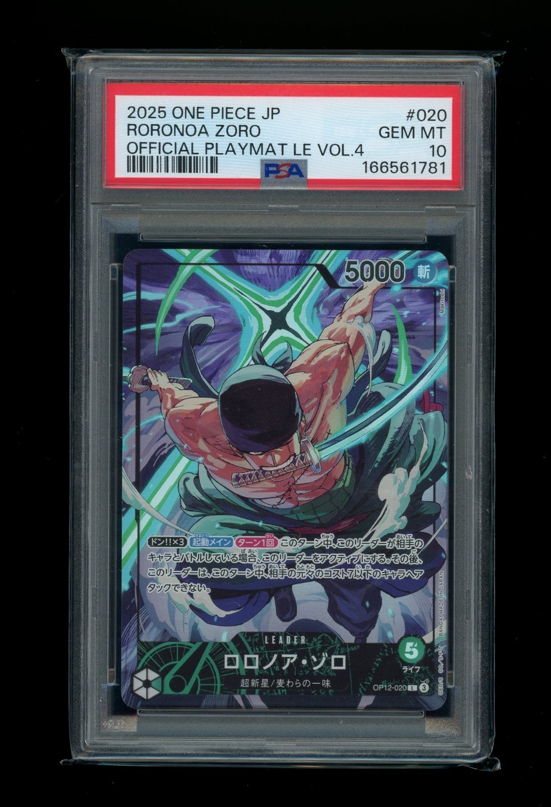 2025 ONE PIECE JPN OFFICIAL PLAYMAT LIMITED EDITION VOL.4 RORONOA ZORO PSA 10
