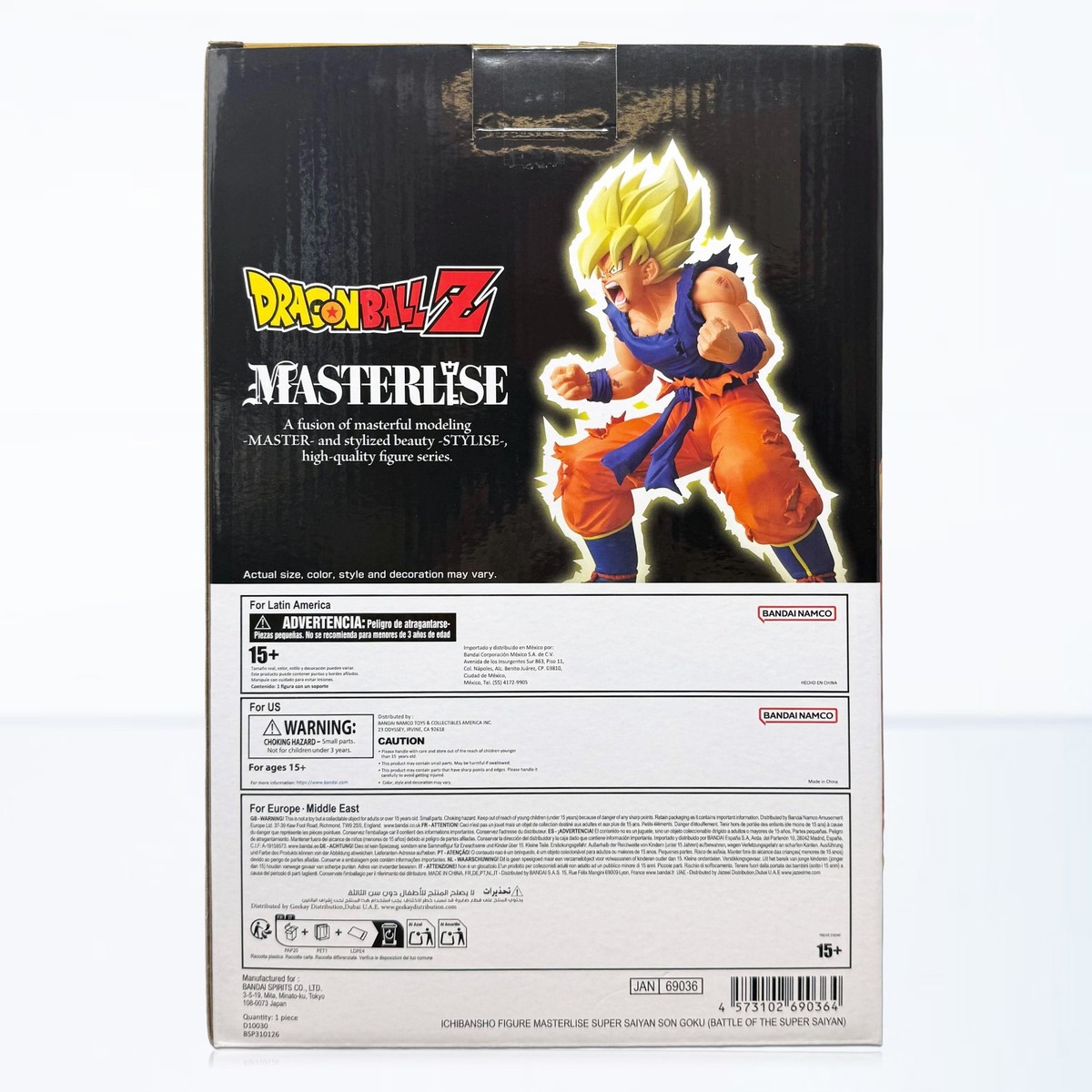 Bandai Ichibansho Masterlise Dragon Ball Z Battle of the Super