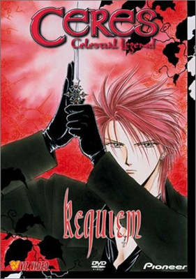 Ceres, Celestial Legend - Requiem (Vol. 7), Very Good DVD, ,