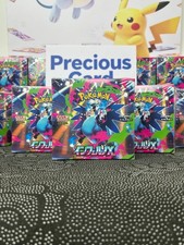 Pokemon Card Game Inferno X Booster Box Mega M2 Japanese w/Shrink