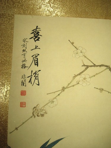 Antico dipinto cinese antico rotolo "Xi Shang Mei Shao" su carta di riso di Yu Feian - Foto 5 di 5