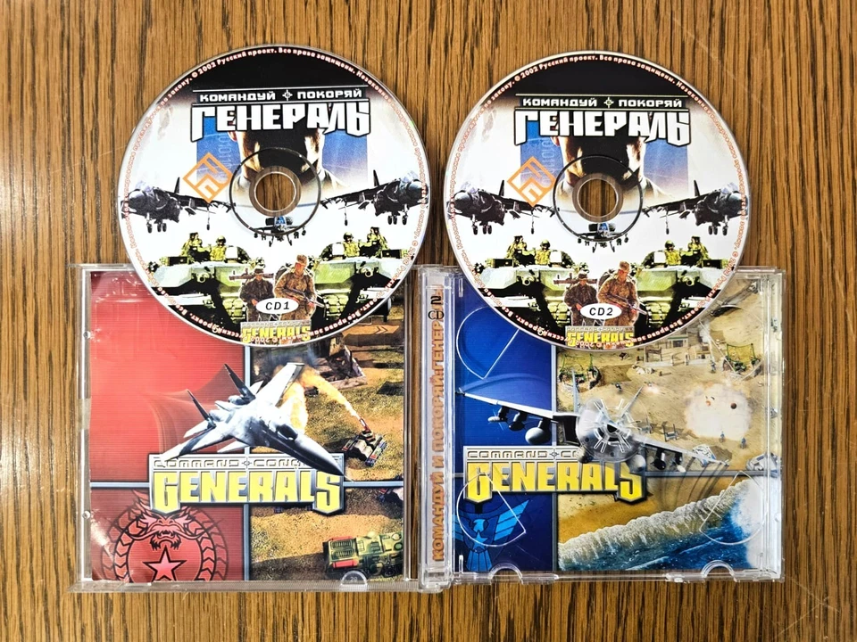Command Conquer Generals : CD-ROM PC WIN XP/98/95 Russ Version 2003 - Image 2 of 4