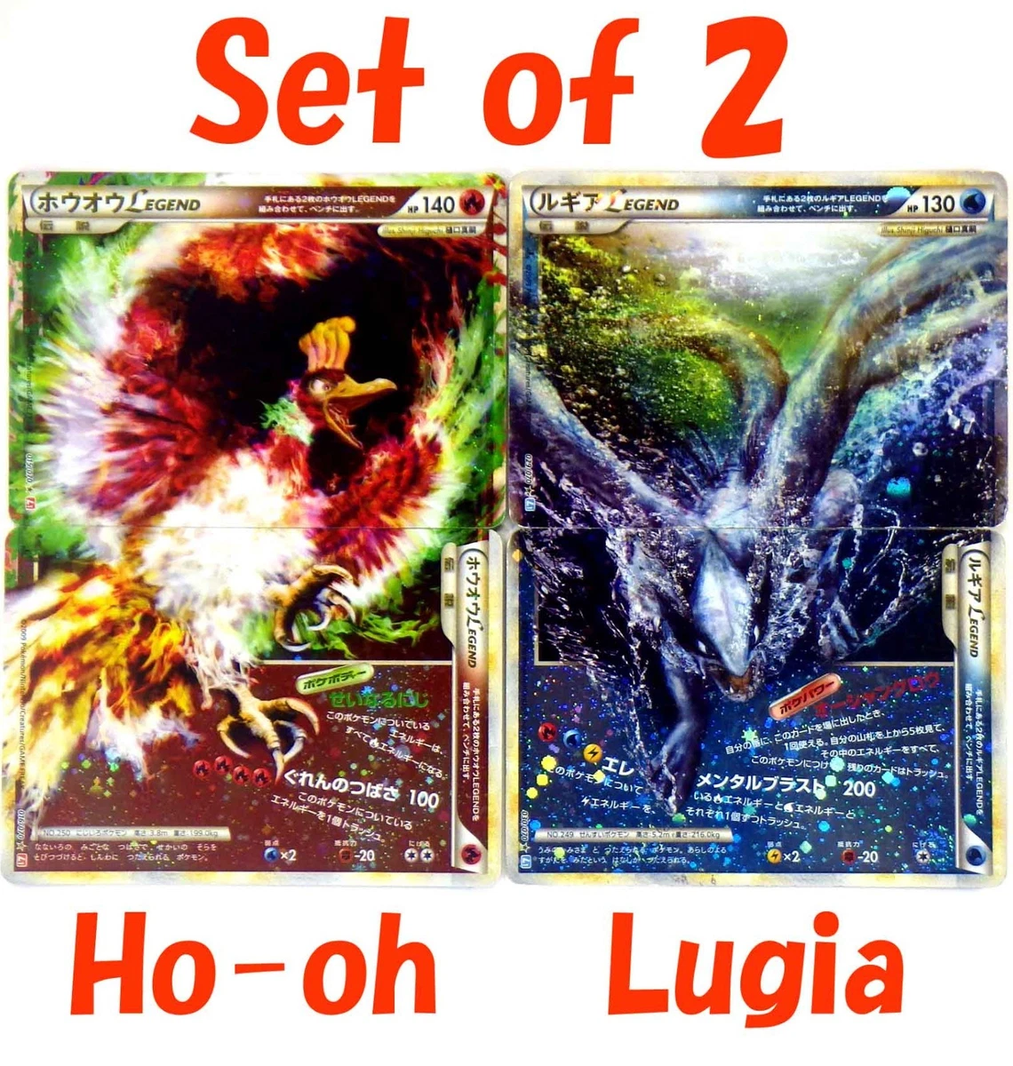 Lugia Pokémon TCG 个人集换式卡牌游戏超罕见日语| eBay