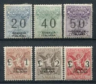 SOMALIA 1926 MONEY ORDER TAX MARKER COMPLETE SERIES MLH* CAT. S70
