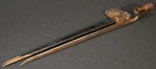 Antique 19th Century Socket Bayonet & Scabbard, Issued Condition