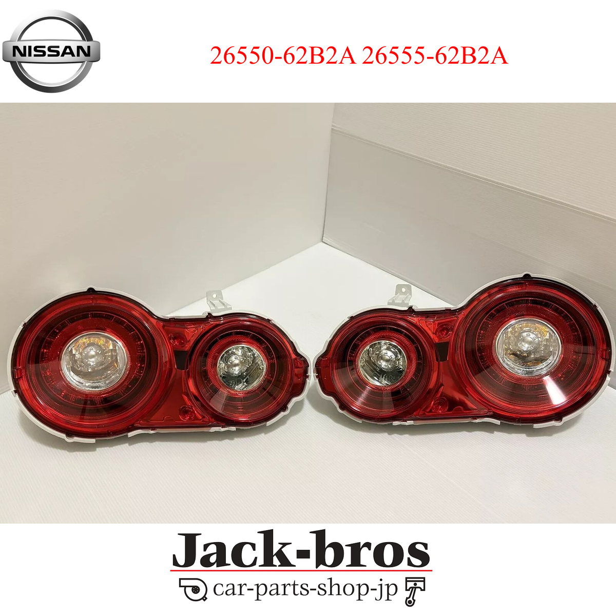 Nissan Genuine OEM Tail Light Left & Right Set For R35 GT-R 2007