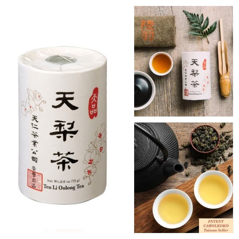 天仁茗茶天梨茶 Ten Li Oolong Tea 75g 天仁茗茶] Ten Ren Tea Ten Li Supreme Oolong Tea 75g/ Tin 天梨茶 | eBay
