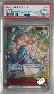 One Piece TCG Chinese Nami OP01-016 R Exclusive 1st Anniversary