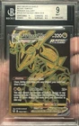 Rayquaza VMAX (Secret) TG29/TG30 Bgs 9