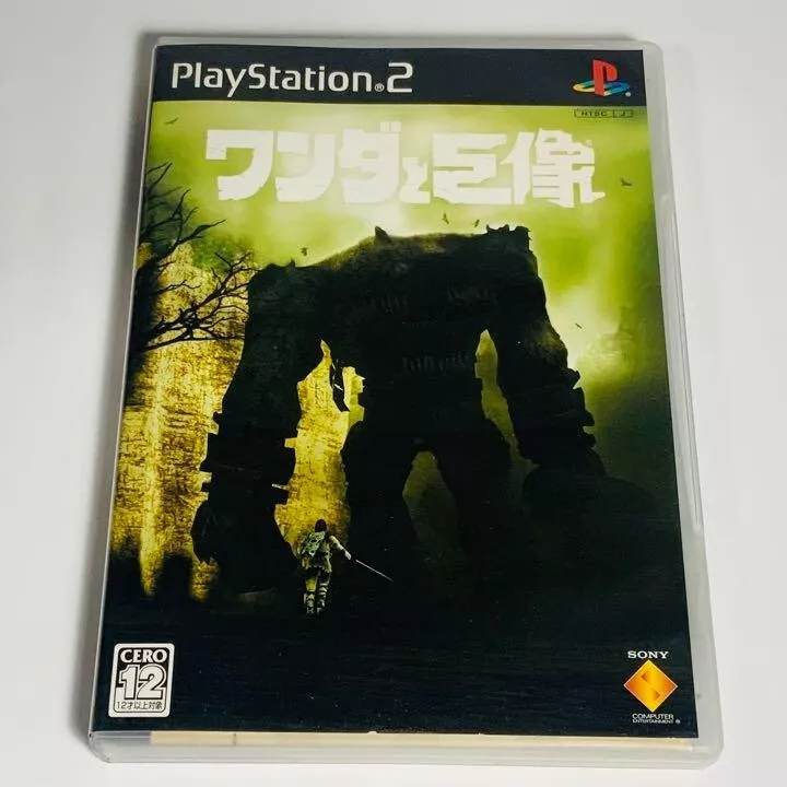 SHADOW OF THE COLOSSUS (PS2) - JOGANDO NO XBOX