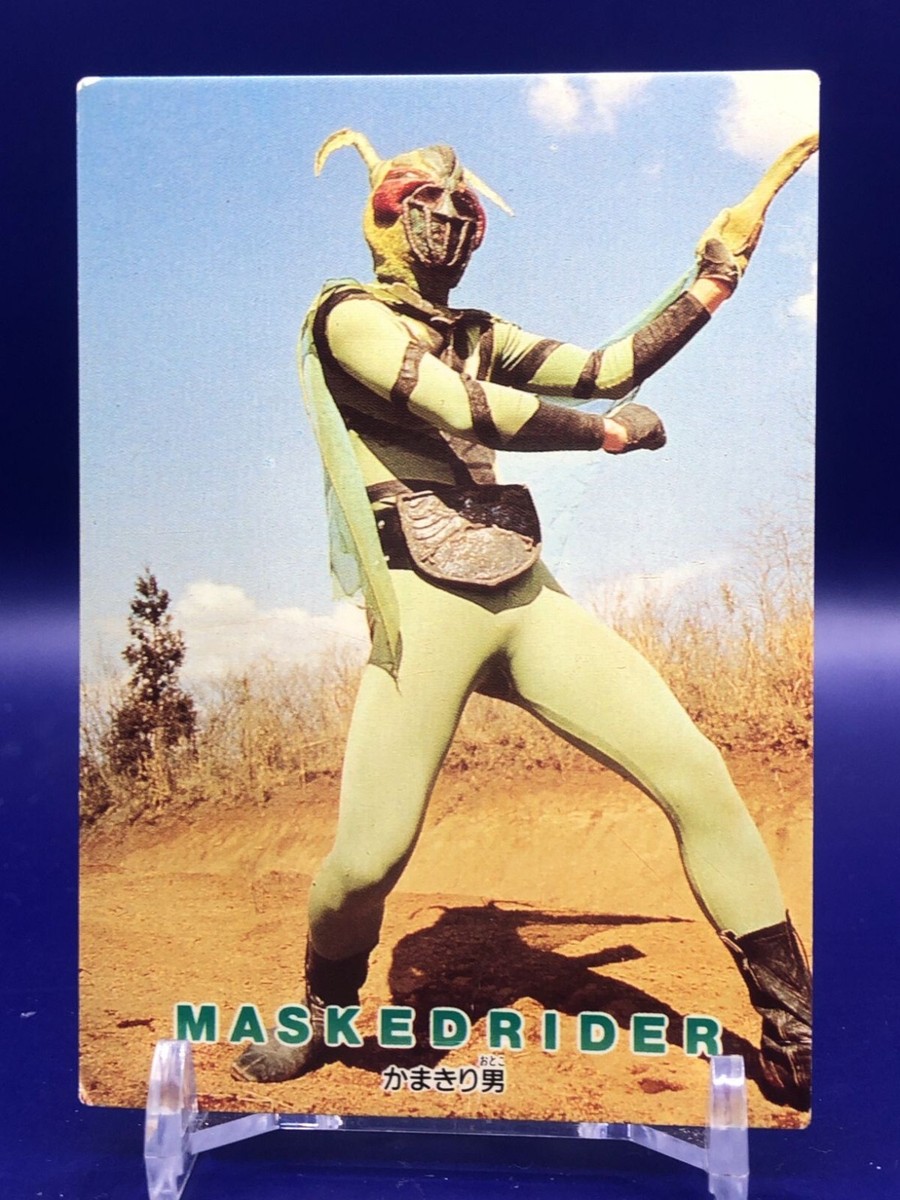 Mantis Man No.5 Kamen Rider Card Amada 1996 Japanese | eBay