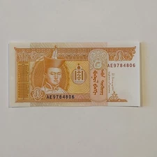 2014 Mongolia 5 Tugrik Banknote Note Bill Currency Uncirculated Random SN 
