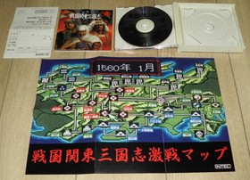 PC Engine CDROM2 Sengoku KanSangokushi map INTEC Japan HA
