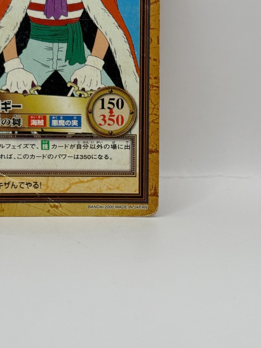 Buggy One Piece Carddass Hyper Battle BANDAI Made in Japan 2000