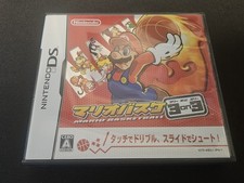 Mario Hoops 3-on-3 Basketball Nintendo DS Complete in Box Japanese Sports