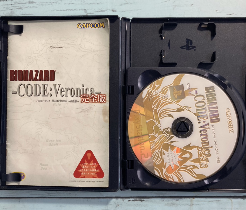 BioHazard Code: Veronica The Perfect Version Premium Pack