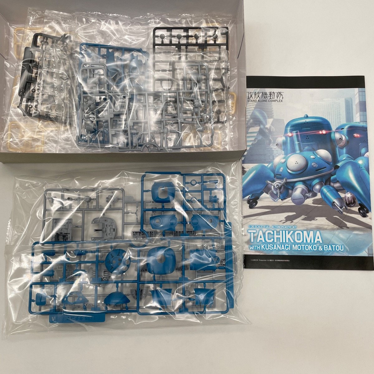 Ghost In The Shell Tachikoma 1/35 Plastic Model Kit KOTOBUKIYA