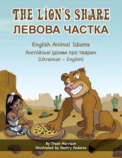 Troon Harrison | The Lion's Share - English Animal Idioms (Ukrainian-English)-image