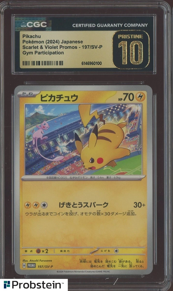 Pikachu 197/SV-P Sv-P Promotional Cards for sale | eBay