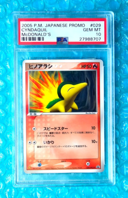 2005 Pokemon Japanese Promo #029 CYNDAQUIL McDonalds PSA-10 (Pop