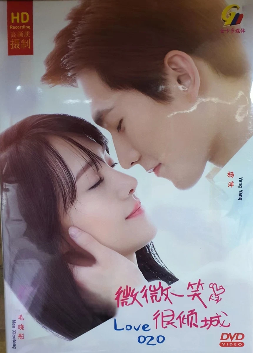 CHINA DRAMA : LOVE O2O 微微一笑很倾城 ( VOL.1-30 END ) DVD + EXTRA GIFT | eBay