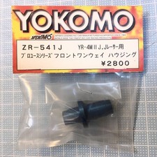 Yokomo MR4M II 2J RC Car Use OneWay Differential Unused QQE